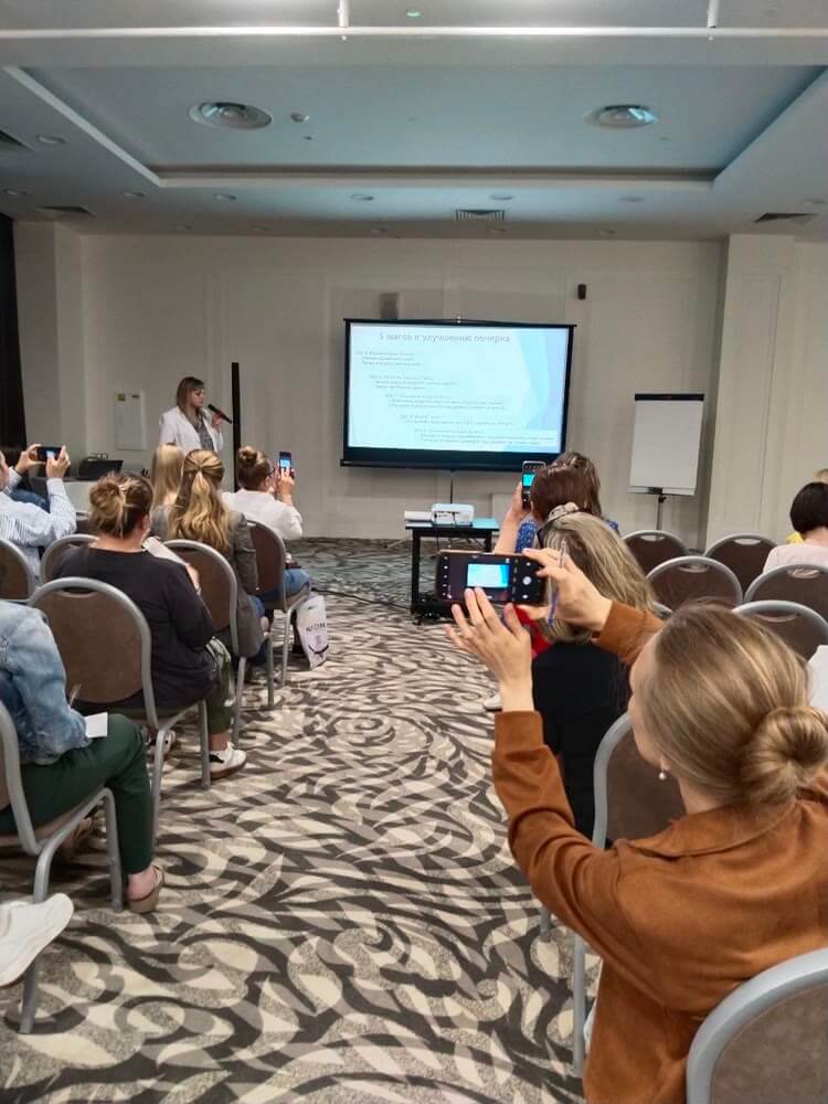 Конференция «Современный образ жизни вашего ребёнка»