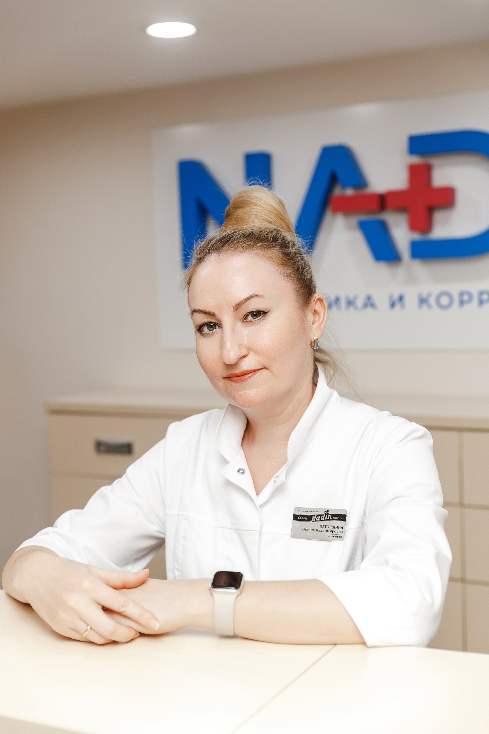 Баторшина Оксана Владимировна