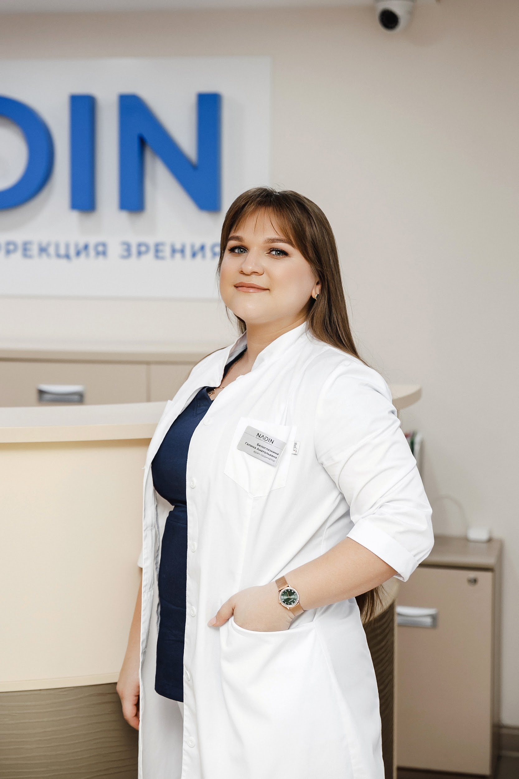 Удалова Галина Анатольевна