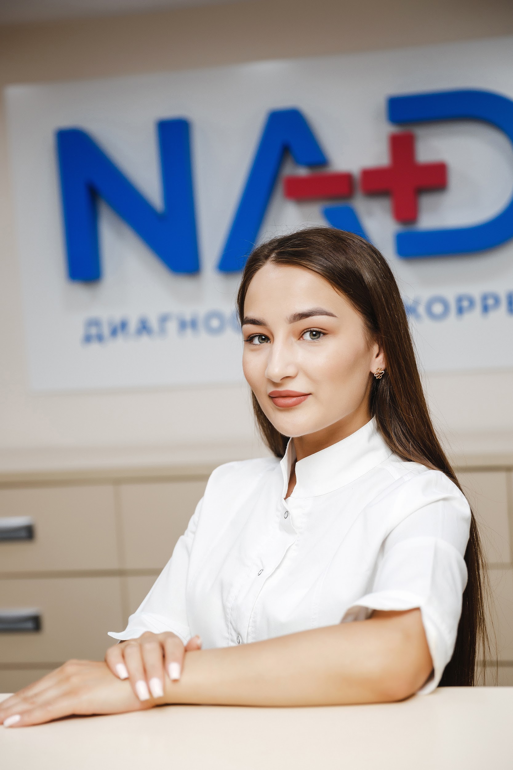 Авдеева Регина Рустамовна
