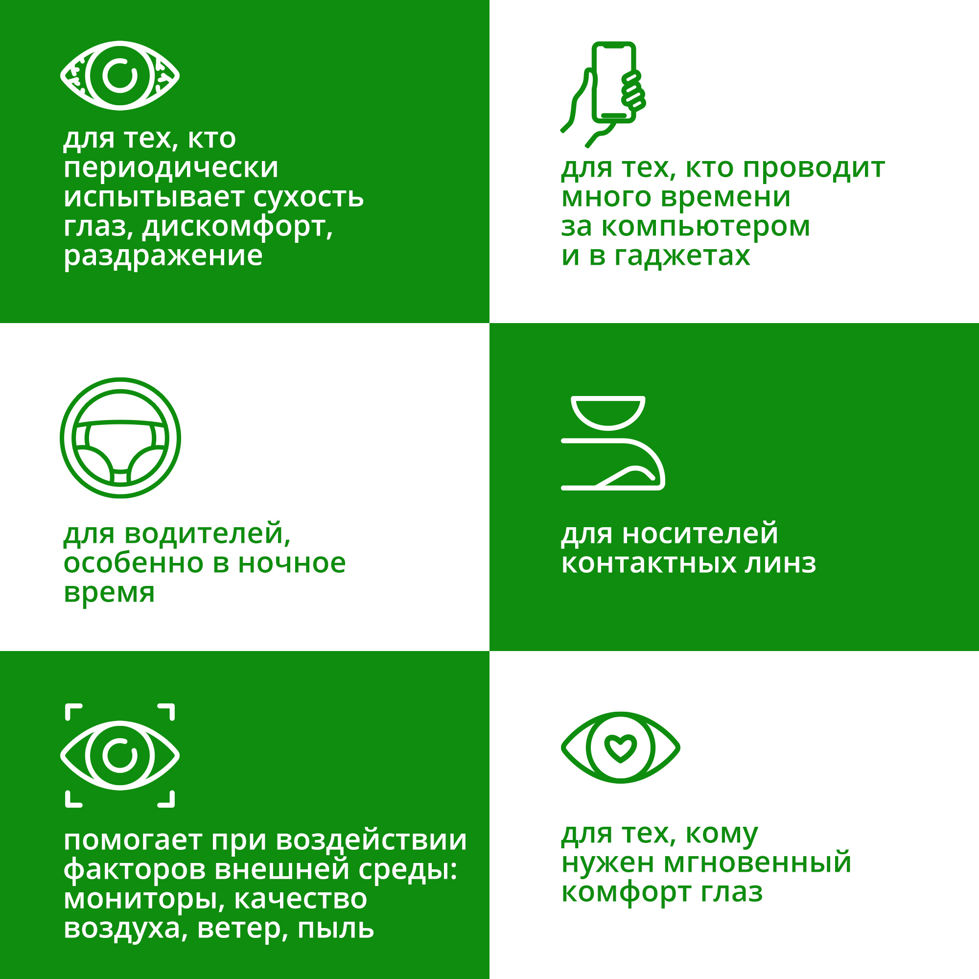 средство офтальмологическое Систейн Ультра 3 мл