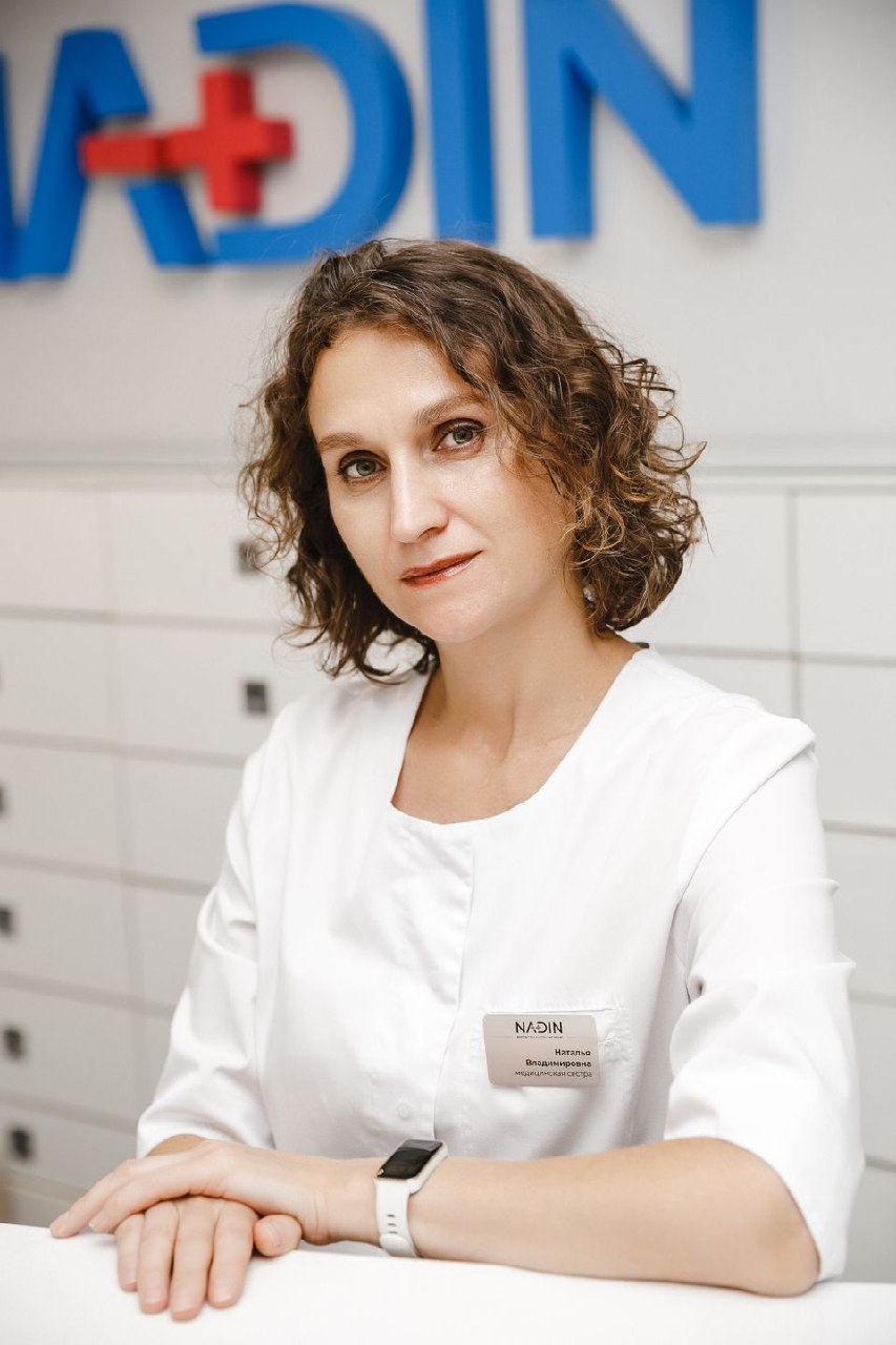 Сергина Наталья Владимировна